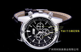 時刻美正品石英表6863a 商務休閑男士手表的時尚之選